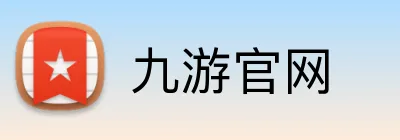 九游官网 Logo